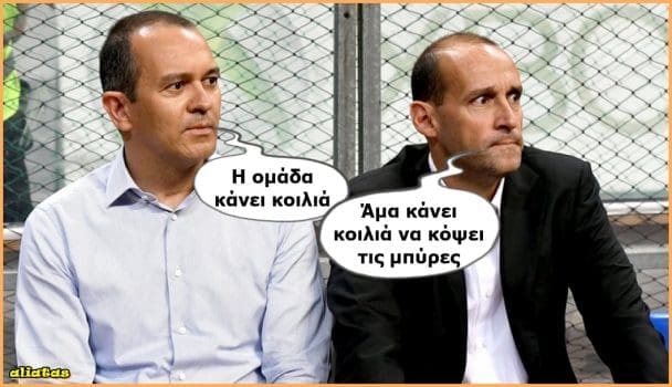 ΑφοίΟΑΚΑκοιλιά
