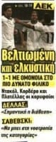 livesport