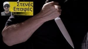 newego_LARGE_t_1101_54013475