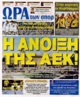 6acc171d518a1fe3efab40ea667c2d35