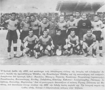 aek1940