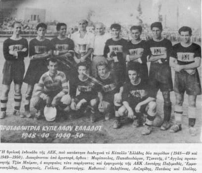aek1948-50