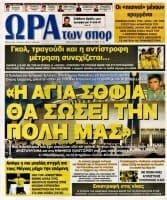 f188af08c89b18d0ed689b4a5cb8f498