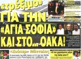 ora