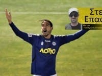 ÉÃÊËÅÓÉÁÓ  ÐÁÍÁÈÇÍÁÉÊÏÓ - ÁÔÑÏÌÇÔÏÓ  IGLESIAS   PANATHINAIKOS - ATROMITOS (SUPERLEAGUE 2013-2014)