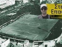 Gipedo_Leoforou_Alexandras