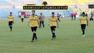 paiktes-apogoitefsi-vathmologia