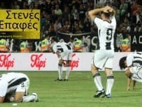 paok18082010