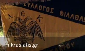aekk1