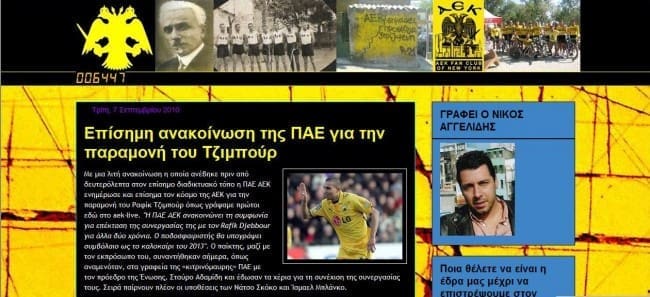 AEK-Live Blog - Nikou Aggelidi