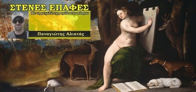 800px-Dosso_Dossi_003