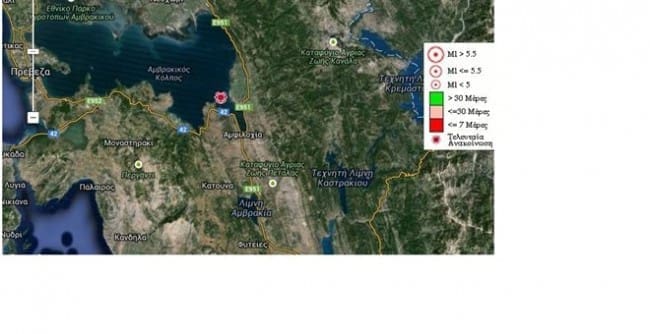 Amvrokikos-Kolpos-Seismos