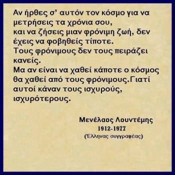 10592719_263742940502408_2083963822170462573_n