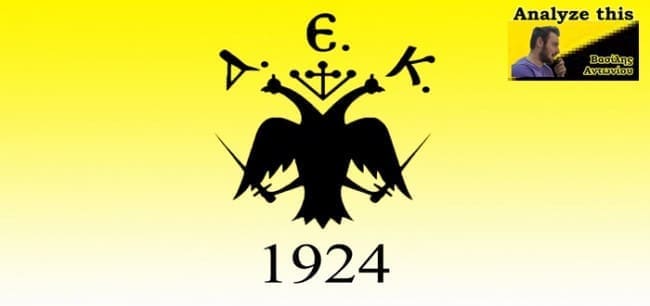 aek