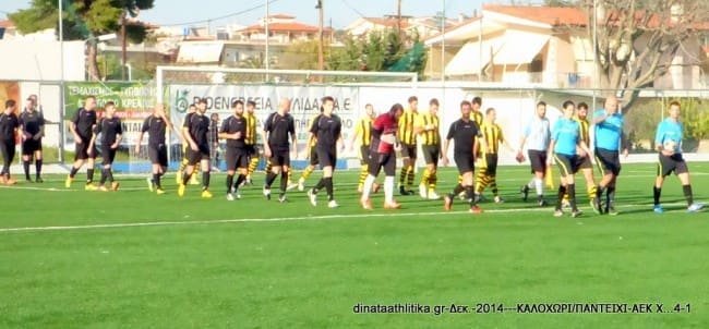 Kaloxwri-AEK Xalkidas 4-1