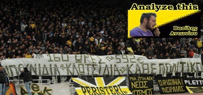 ÁÅÊ - ÁÑÇÓ (SUPERLEAGUE - 8ç ÁÃÙÍÉÓÔÉÊÇ) / ÐÁÍÏ (ICON PRESS / ËÉÁÊÏÓ ÃÉÁÍÍÇÓ)