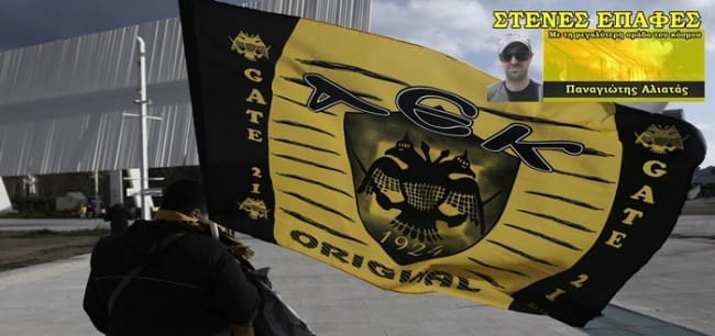 Football game between AEK Athens and Olympiacos Piraeus, on Mar. 12, 2015 / ??? - ?????????? ??? ???? ??? ?o ??????? ???????, ???? 11 ???????, 2015