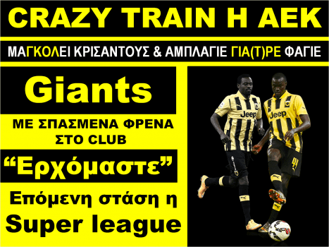 crazy train