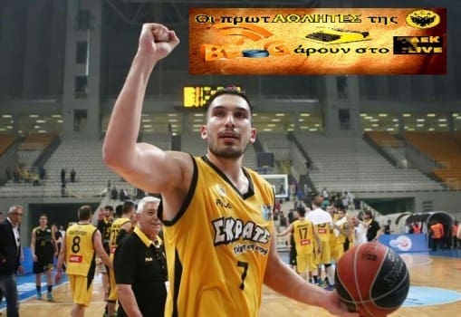 Kaselakis-Ari-play off__