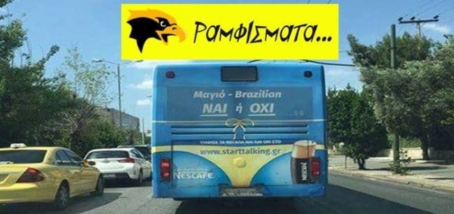 1897803_10207366998321495_7683666687952747887_n