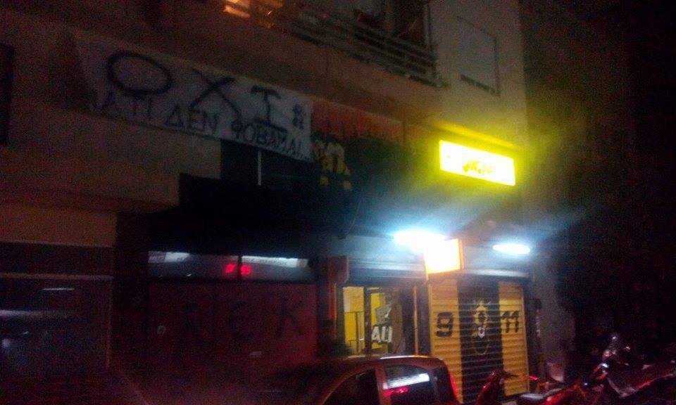 11713557_492250070939456_661915101_n