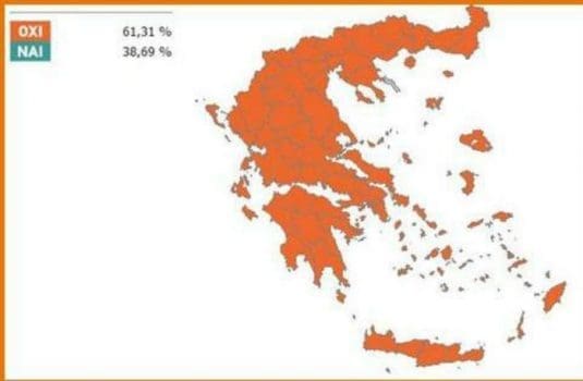dimopsifisma-perifereies-portokali-oxi
