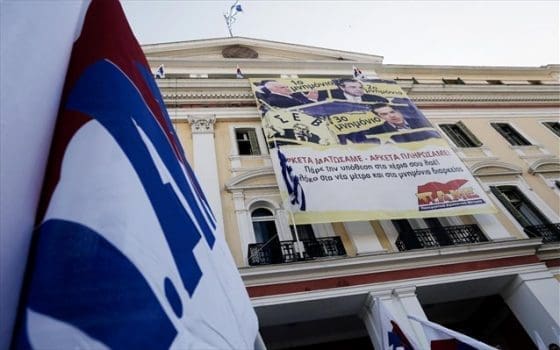 sumboliki-katalipsi-tou-pame-sto-upourgeio-makedonias-thrakis