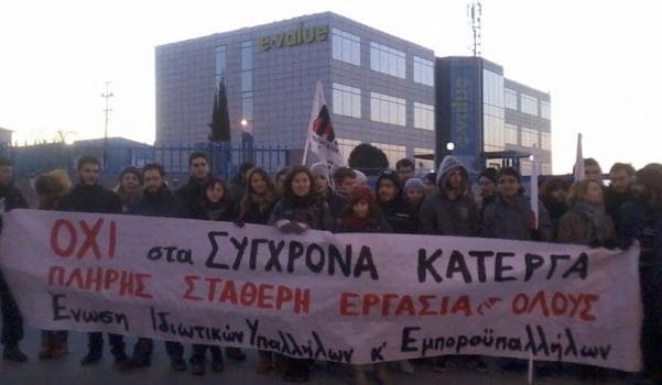 xanthi-idiotikoi-ypallhloi-2