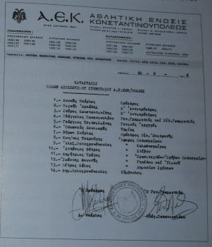 aek1976