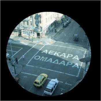 12144788_860342960751317_769483492290077878_n