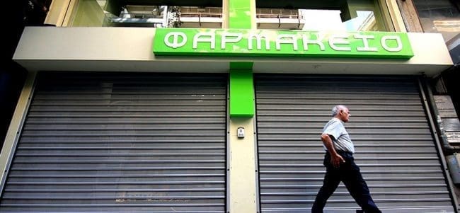farmakeio-864x400_c