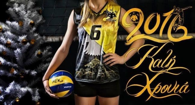 Kali_Xronia_2016_Volley_Women