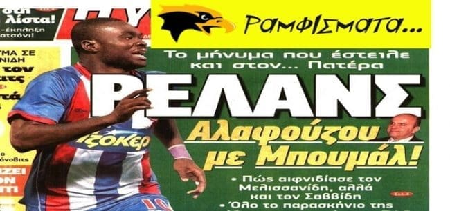 gata_2015_12_25_1_6_55