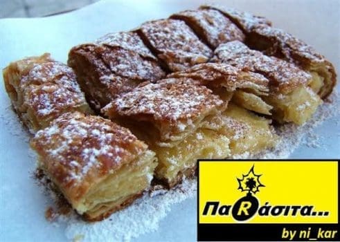 parasita_25_01_mpoygatsa