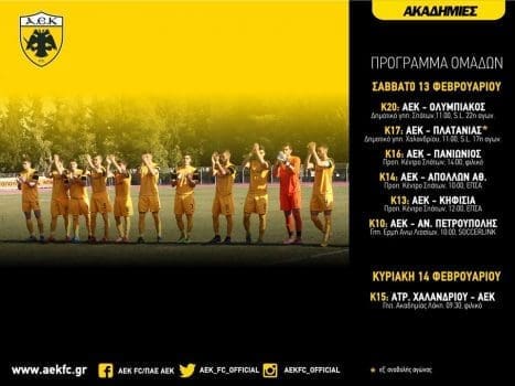 programma akadimiwn AEK 13_14 Flevari