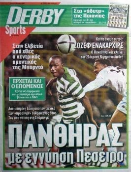 Τζο Ενακαρίρε…