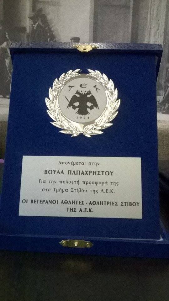 12721984_10209490429044265_1594048839_n