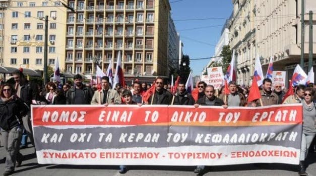 syndikato-episitismoy-toyrismoy