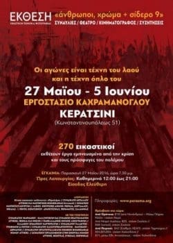 13087678_843606809077986_2360011643889933852_n