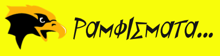 ramfismata214