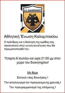 13495288_872040846240818_4065934825795956185_n