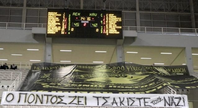 BASKET LEAGUE / ÁÅÊ - ÊÁÂÁËÁ / AEK - KAVALA