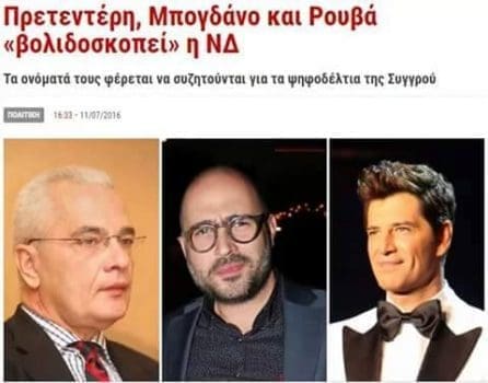 13626514_1179549468792276_7920431632264705556_n