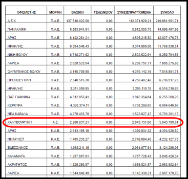 capture-20160710-101323