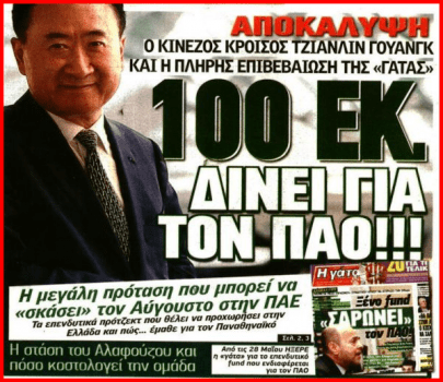 Χωρίς τίτλο