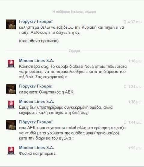 14523195_10210352516077353_8428787822622695106_n