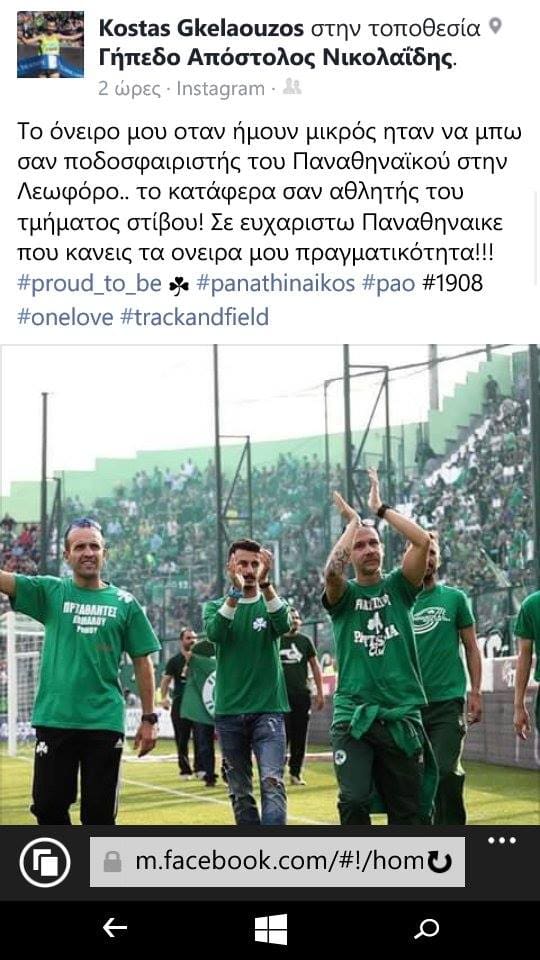 14793992_10211472479874297_664820731_n