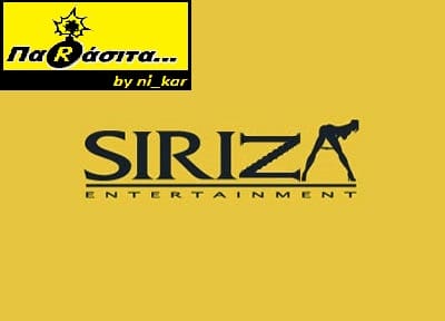 siriza-tv-logo