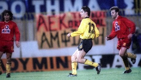 prwtogoal