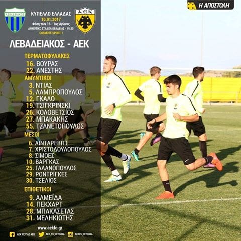 15966020_1421255717915902_1495416874800797809_n